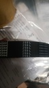Wrapped Timing Belt (Toothed Belt) Optibelt ZR 259 L